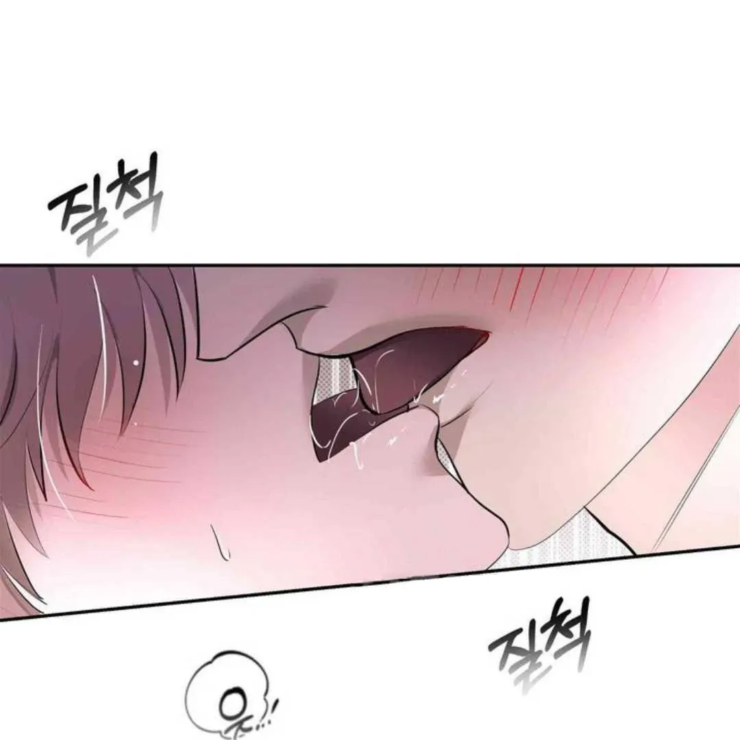 Knockout Baby Chapter 11 page 82 - 