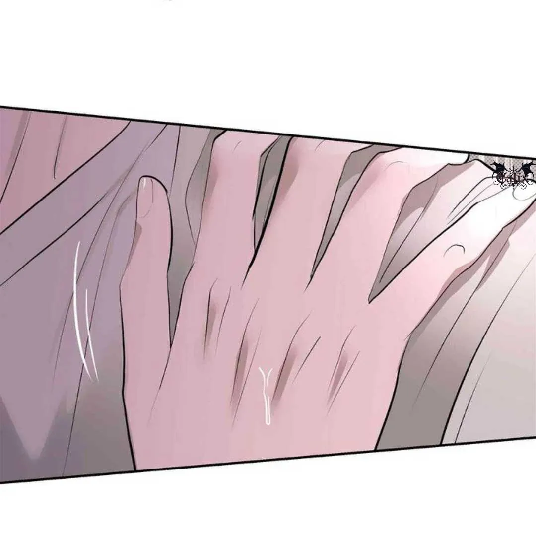 Knockout Baby Chapter 11 page 83 - 