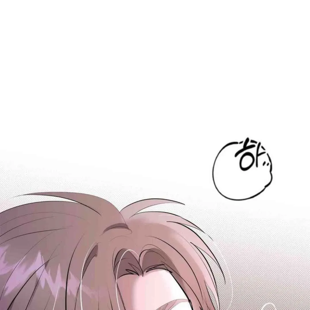 Knockout Baby Chapter 11 page 88 - 