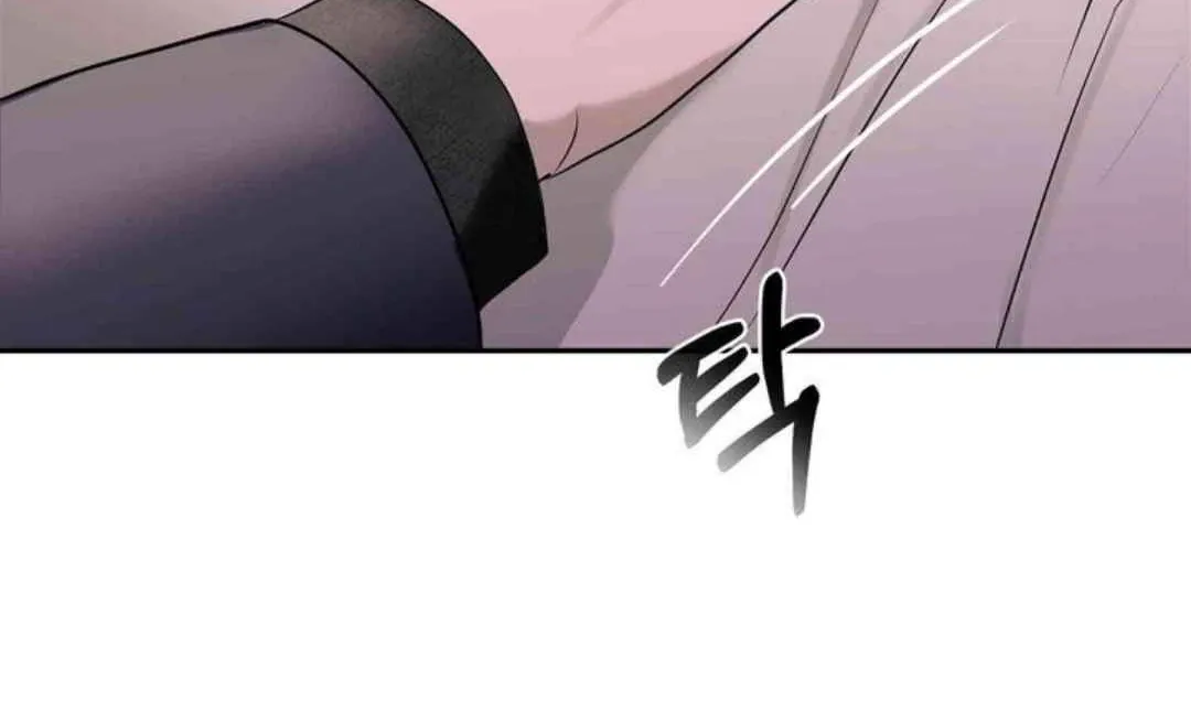 Knockout Baby Chapter 11 page 95 - 