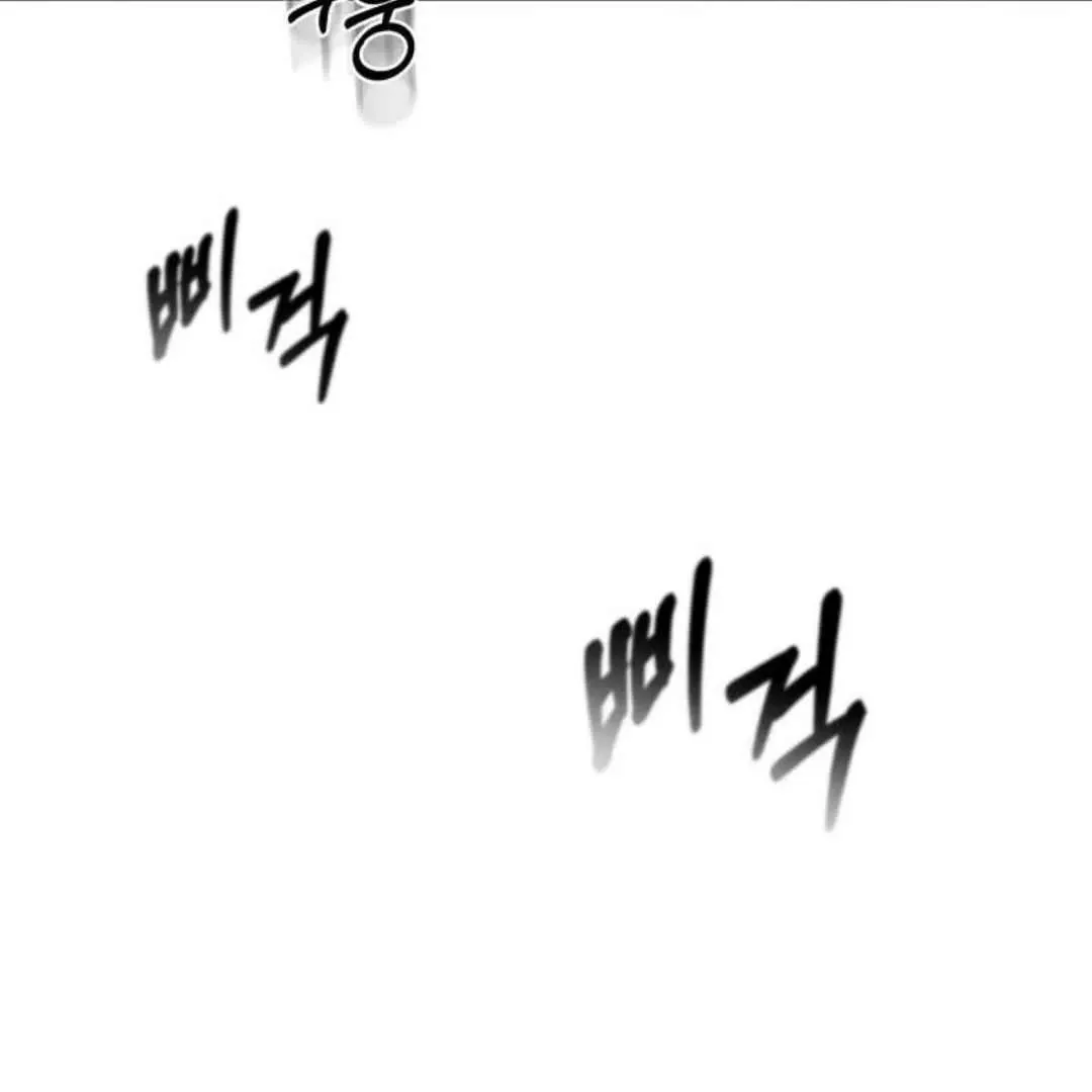 Knockout Baby Chapter 12 page 130 - 