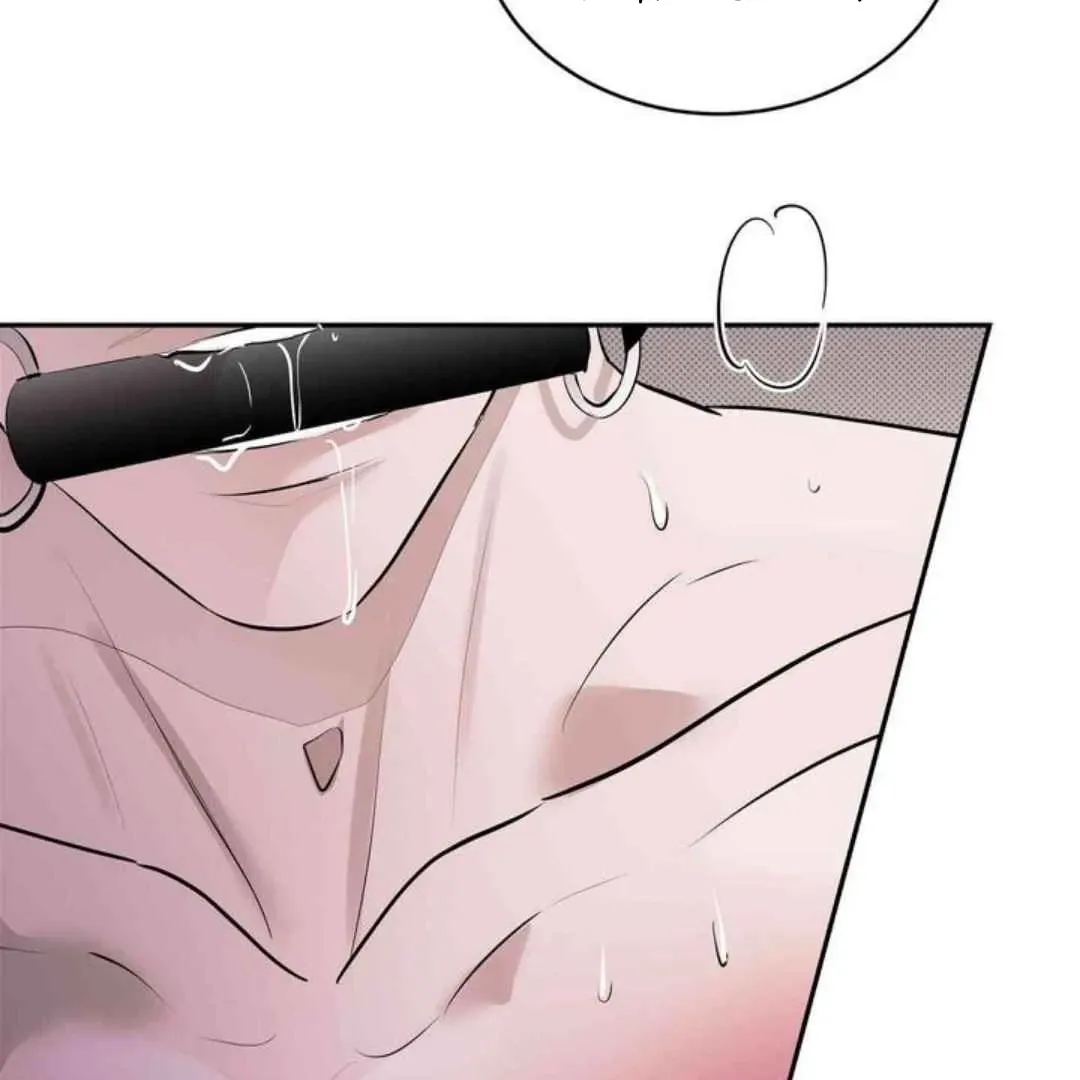 Knockout Baby Chapter 12 page 14 - 