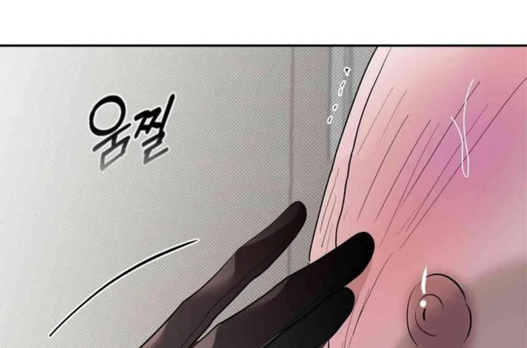 Knockout Baby Chapter 12 page 18 - 