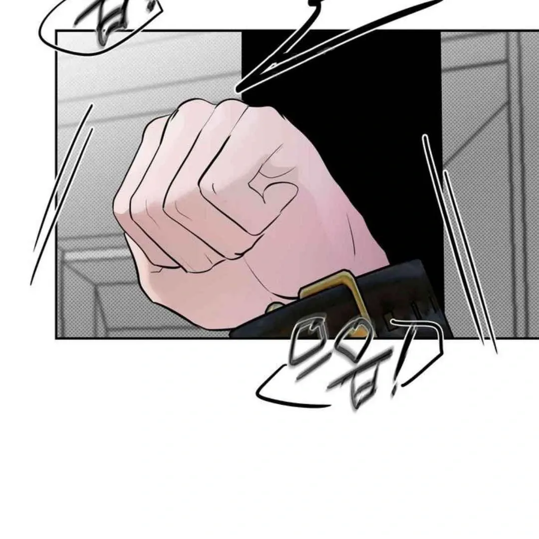 Knockout Baby Chapter 12 page 23 - 