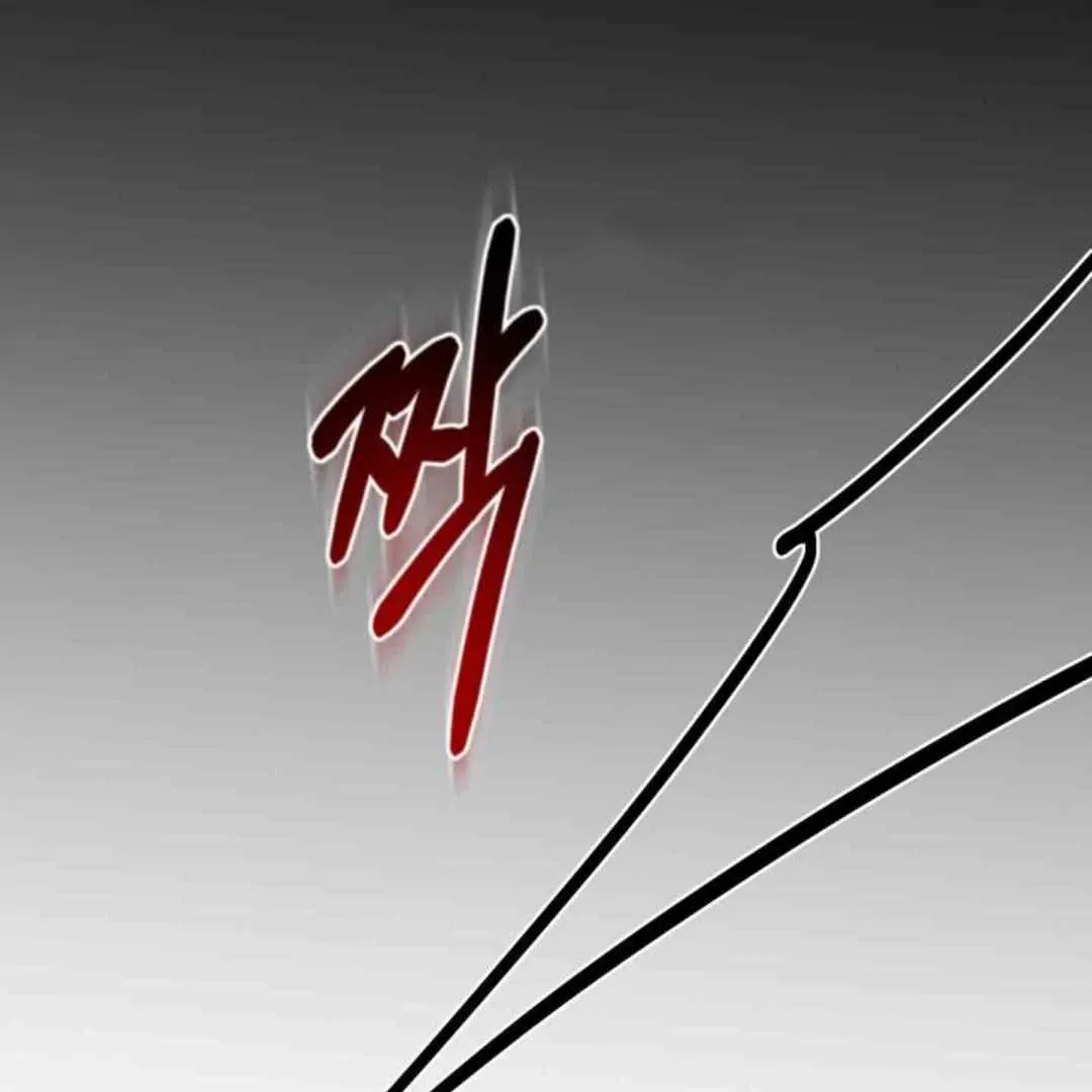 Knockout Baby Chapter 12 page 4 - 