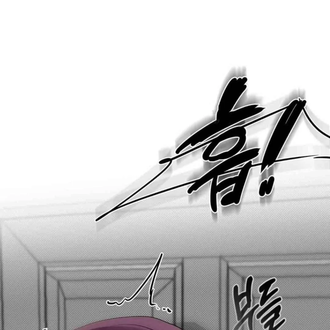 Knockout Baby Chapter 12 page 33 - 