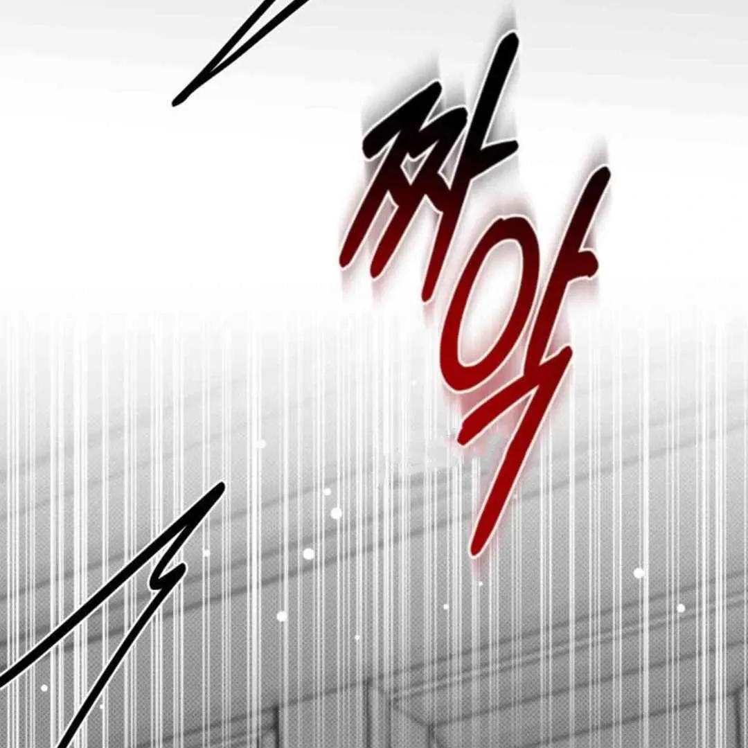 Knockout Baby Chapter 12 page 5 - 