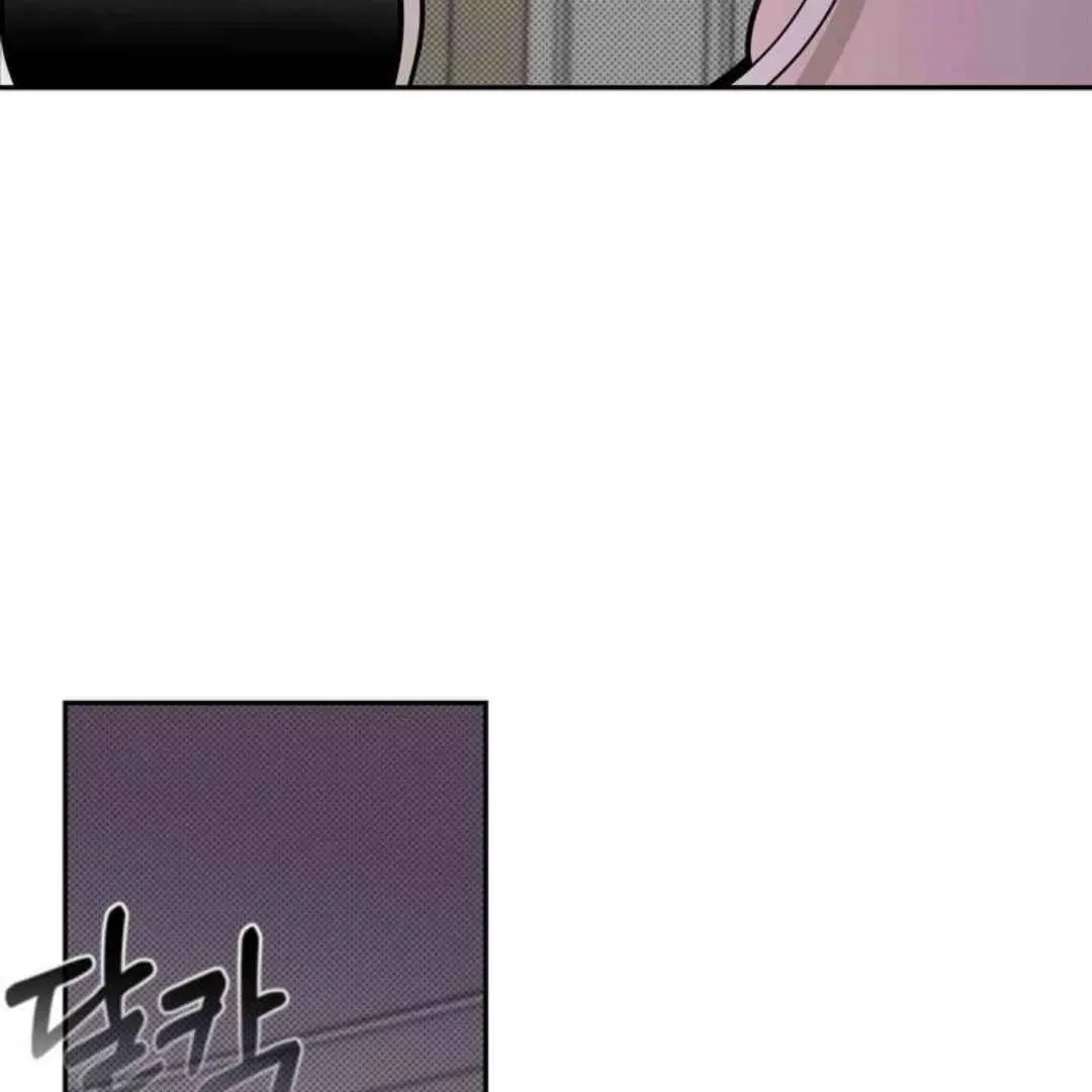 Knockout Baby Chapter 12 page 55 - 