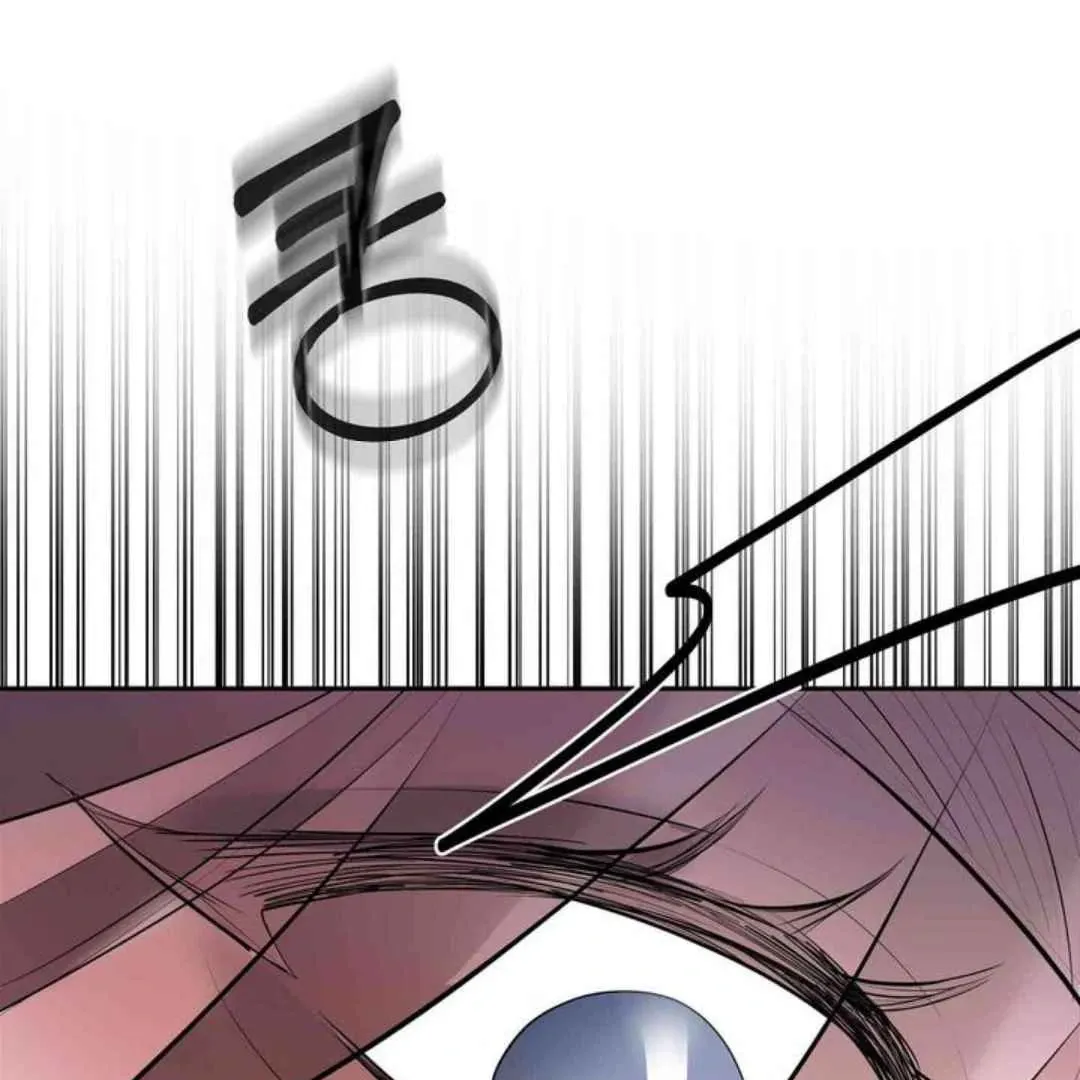 Knockout Baby Chapter 12 page 69 - 