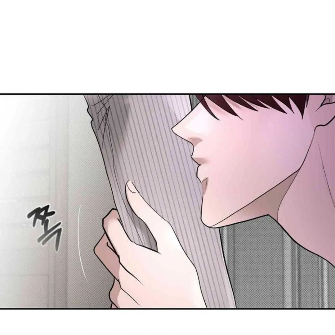 Knockout Baby Chapter 12 page 74 - 