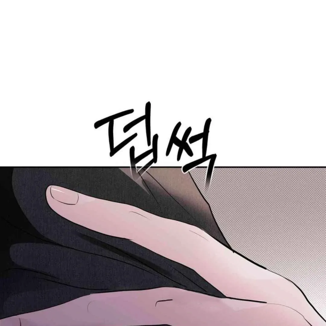 Knockout Baby Chapter 12 page 89 - 