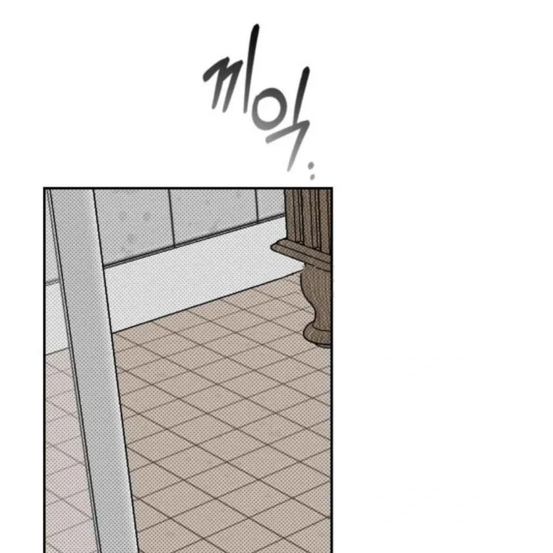 Knockout Baby Chapter 13 page 13 - 