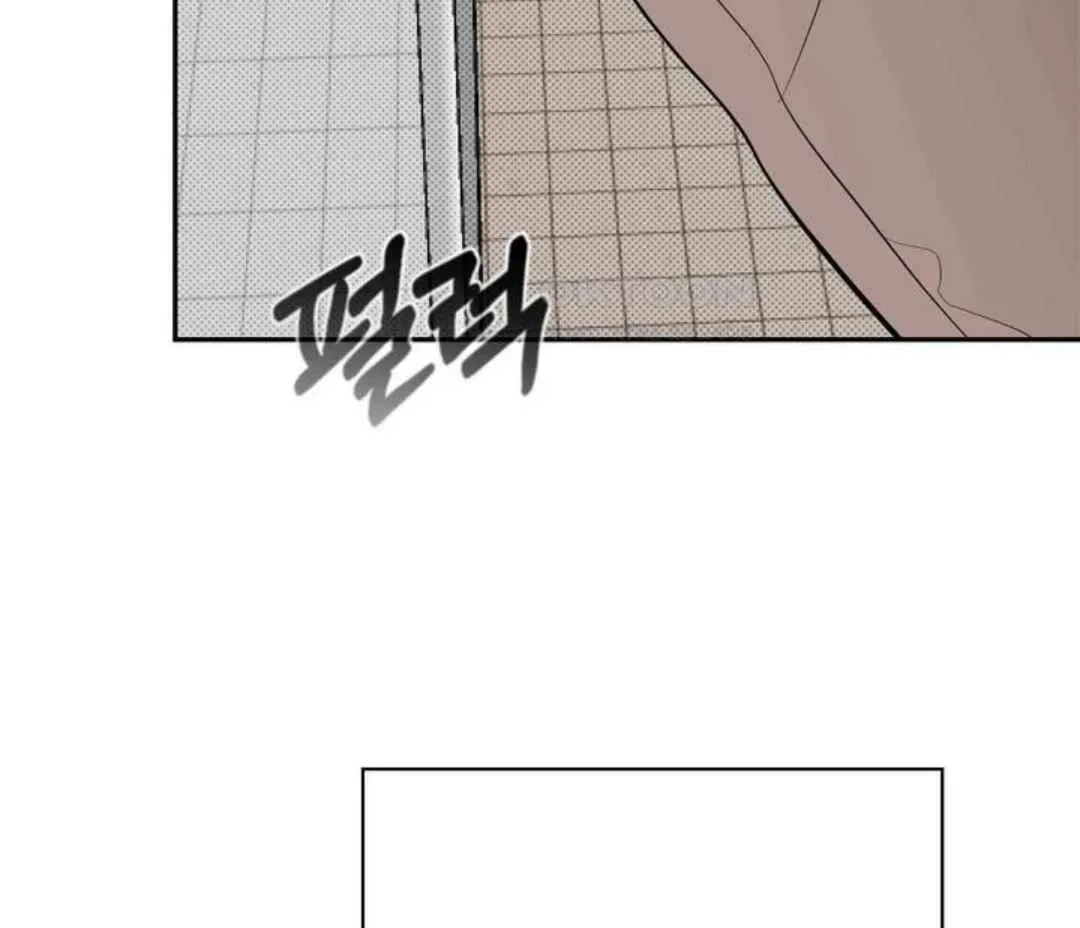 Knockout Baby Chapter 13 page 16 - 