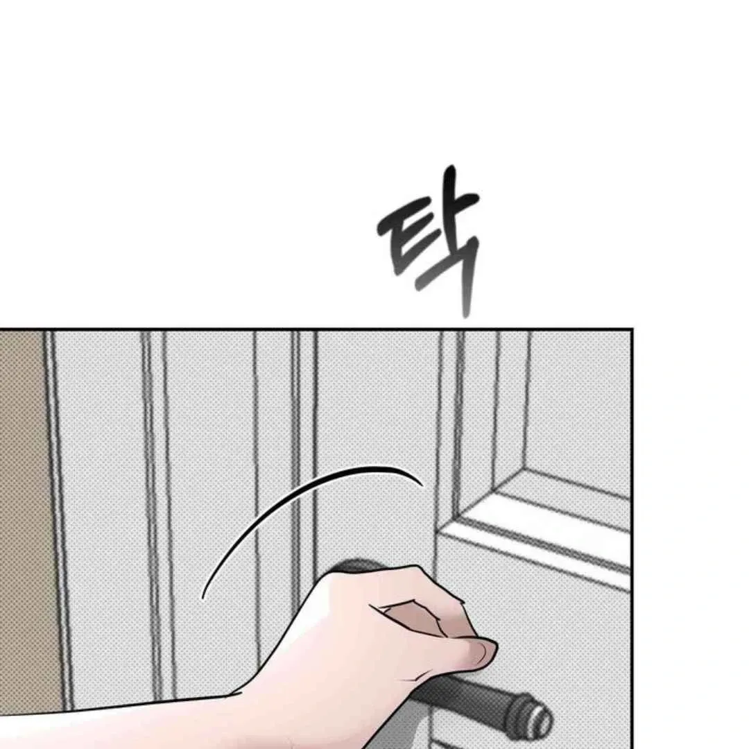 Knockout Baby Chapter 13 page 21 - 