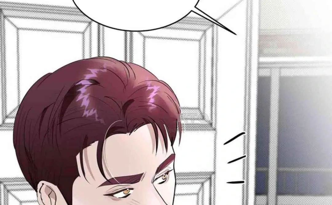 Knockout Baby Chapter 13 page 26 - 