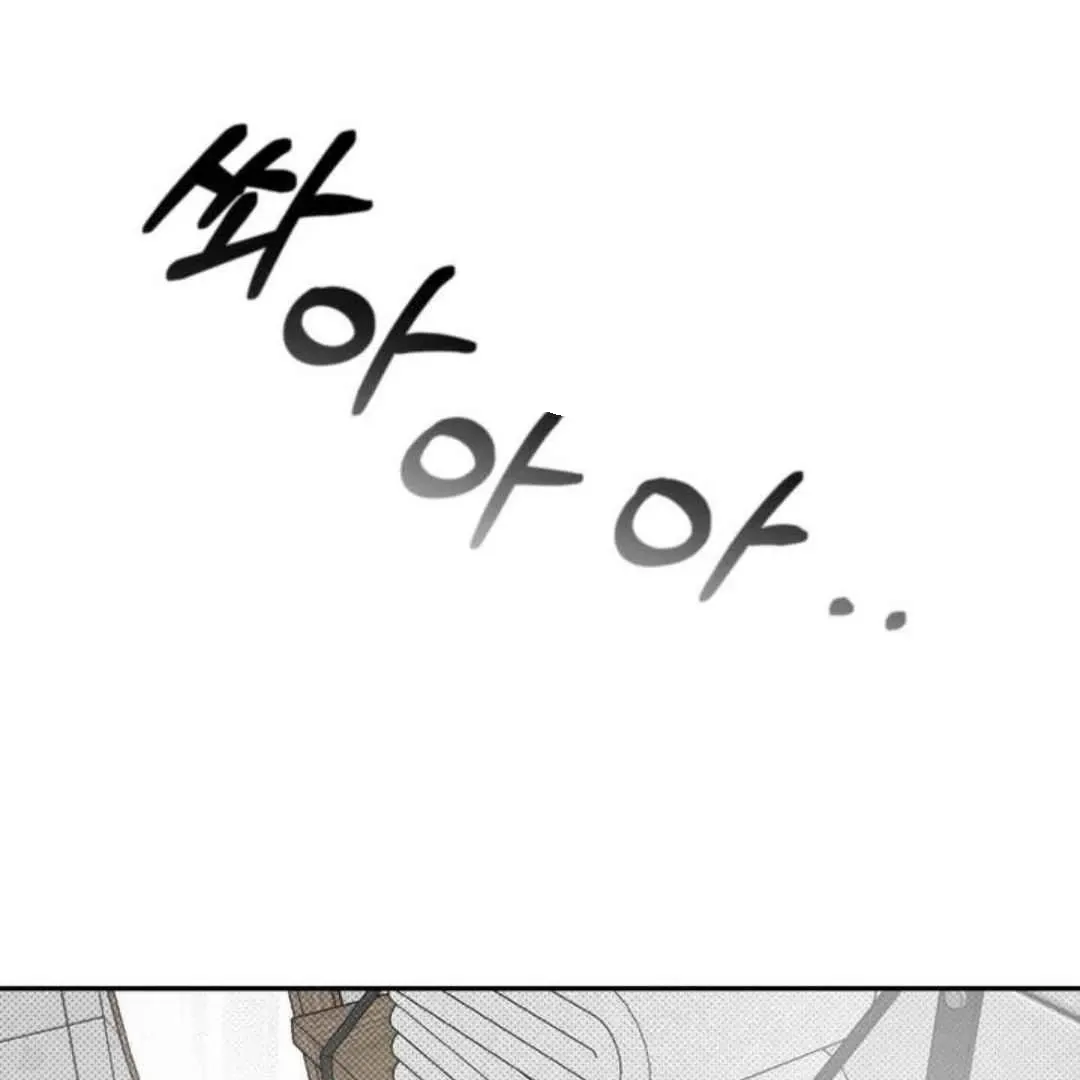 Knockout Baby Chapter 13 page 4 - 