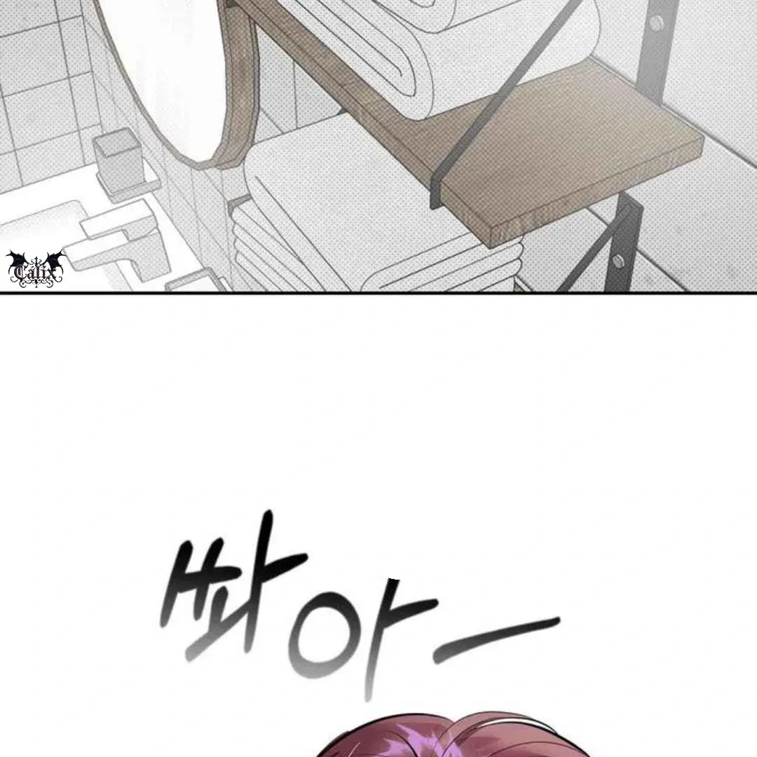 Knockout Baby Chapter 13 page 5 - 
