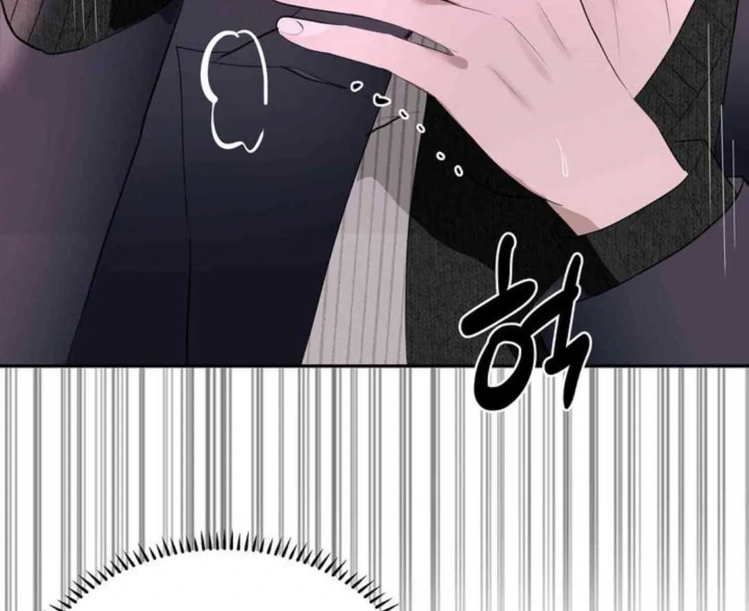 Knockout Baby Chapter 13 page 72 - 