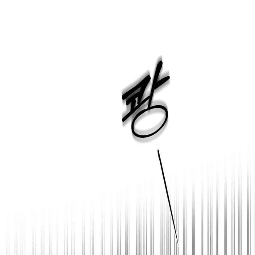 Knockout Baby Chapter 13 page 80 - 
