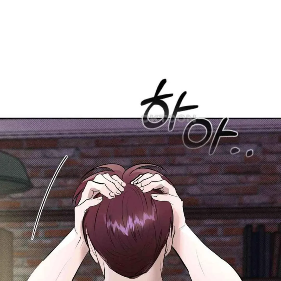 Knockout Baby Chapter 13 page 83 - 