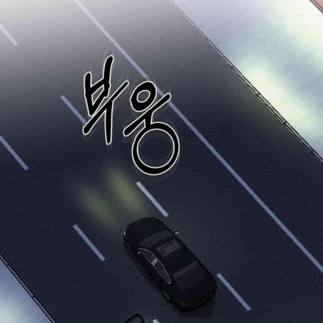 Knockout Baby Chapter 13 page 88 - 