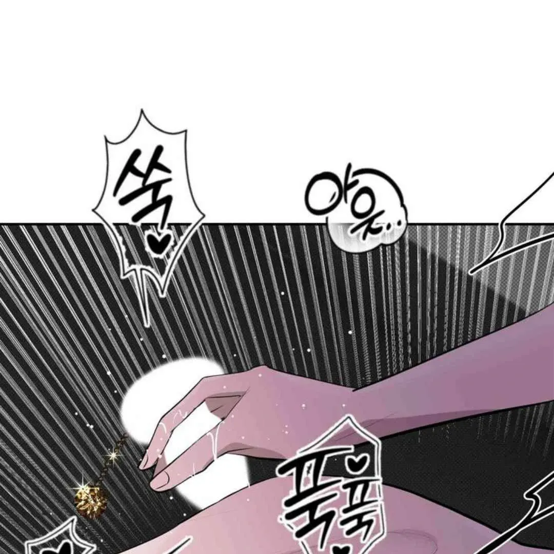 Knockout Baby Chapter 14 page 116 - 