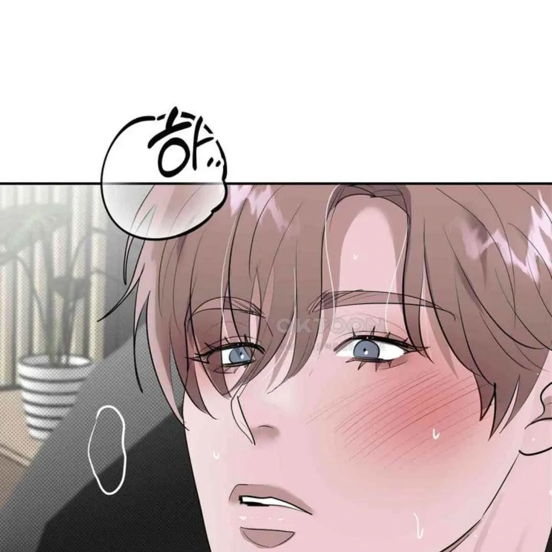 Knockout Baby Chapter 14 page 133 - 