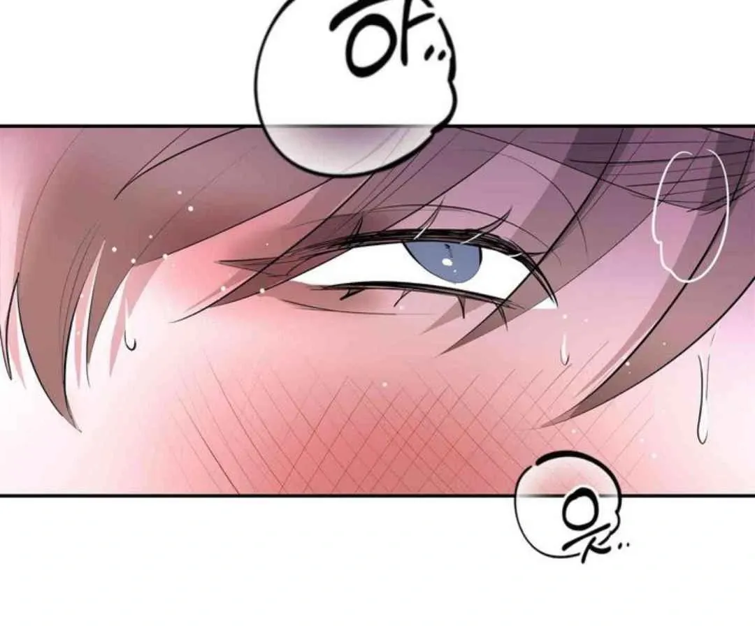Knockout Baby Chapter 14 page 62 - 