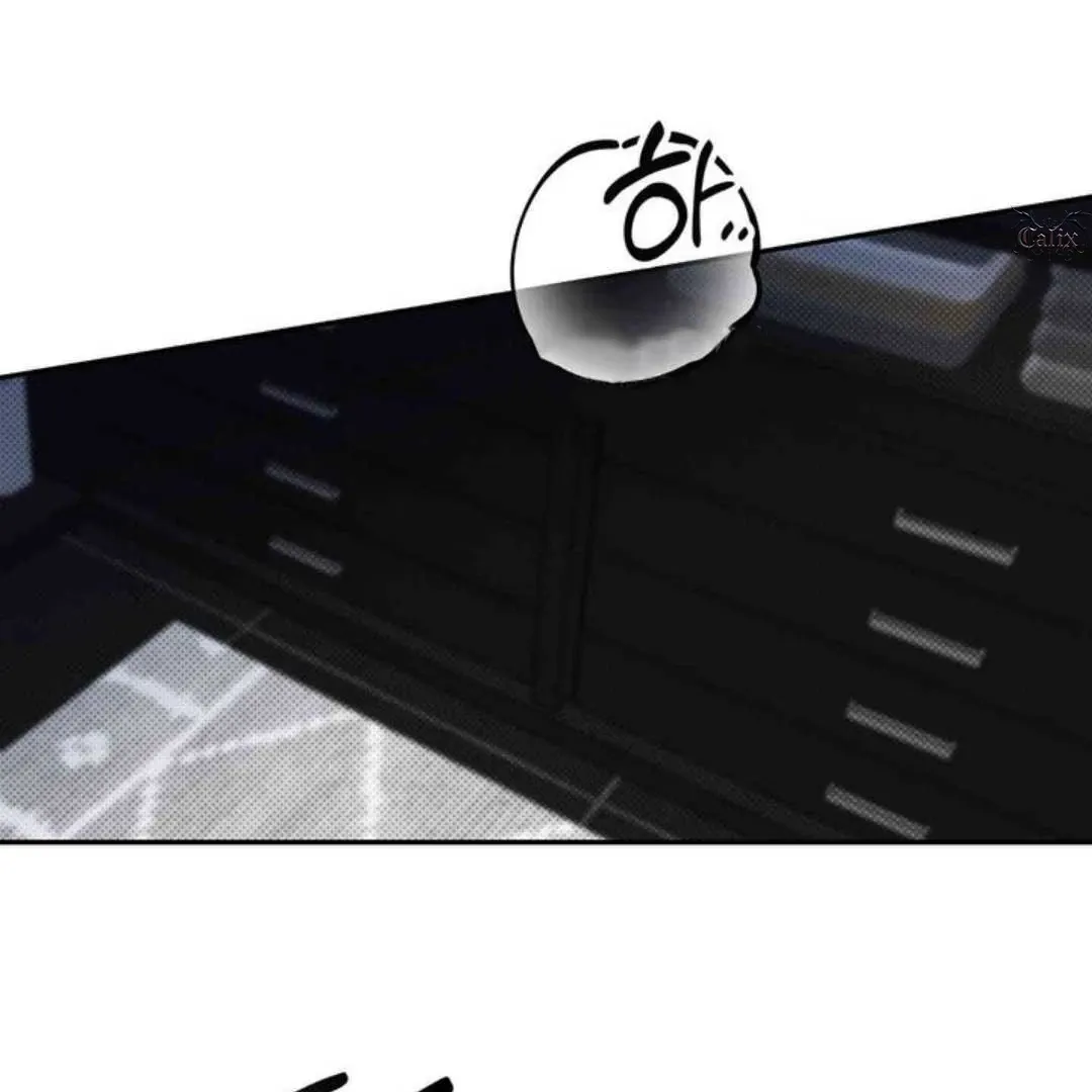 Knockout Baby Chapter 14 page 72 - 