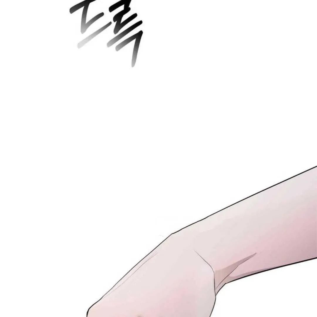 Knockout Baby Chapter 14 page 73 - 