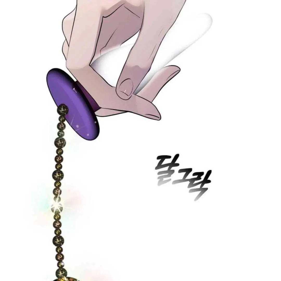 Knockout Baby Chapter 14 page 74 - 