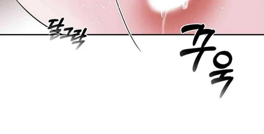 Knockout Baby Chapter 14 page 79 - 