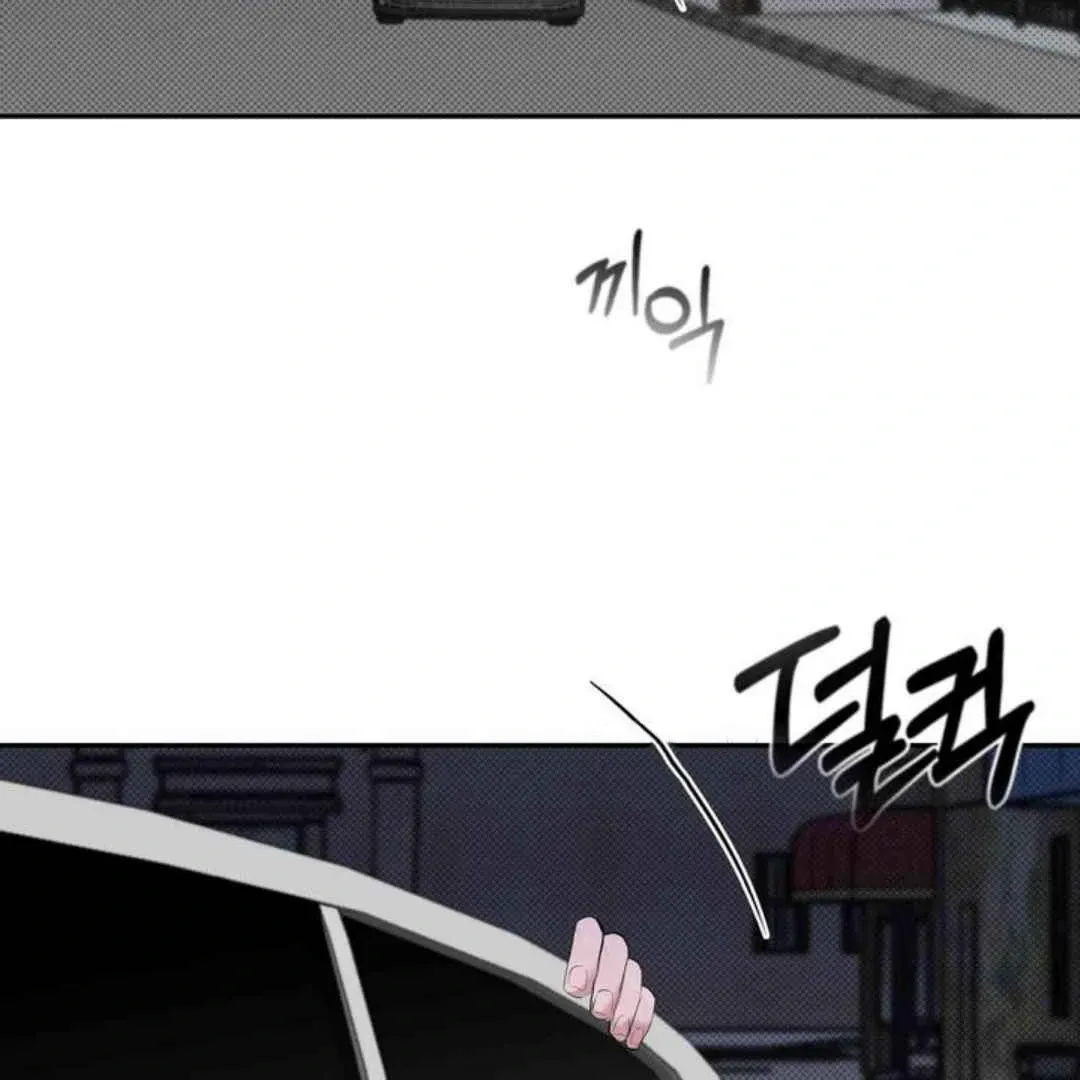 Knockout Baby Chapter 15 page 11 - 