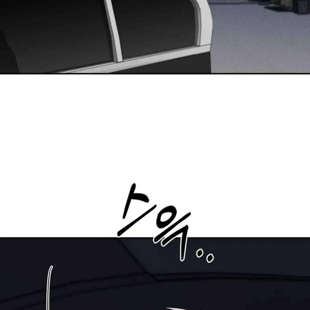 Knockout Baby Chapter 15 page 12 - 