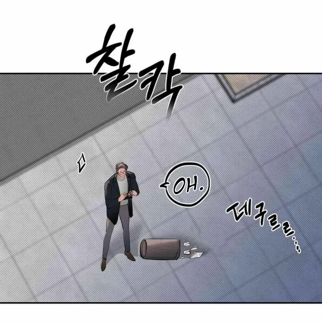 Knockout Baby Chapter 15 page 130 - 
