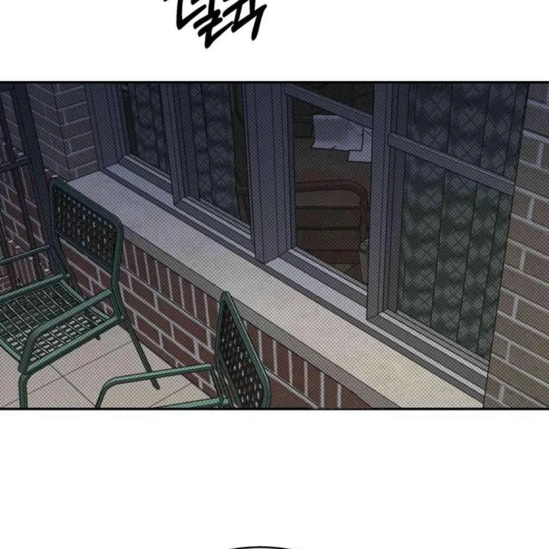 Knockout Baby Chapter 15 page 21 - 