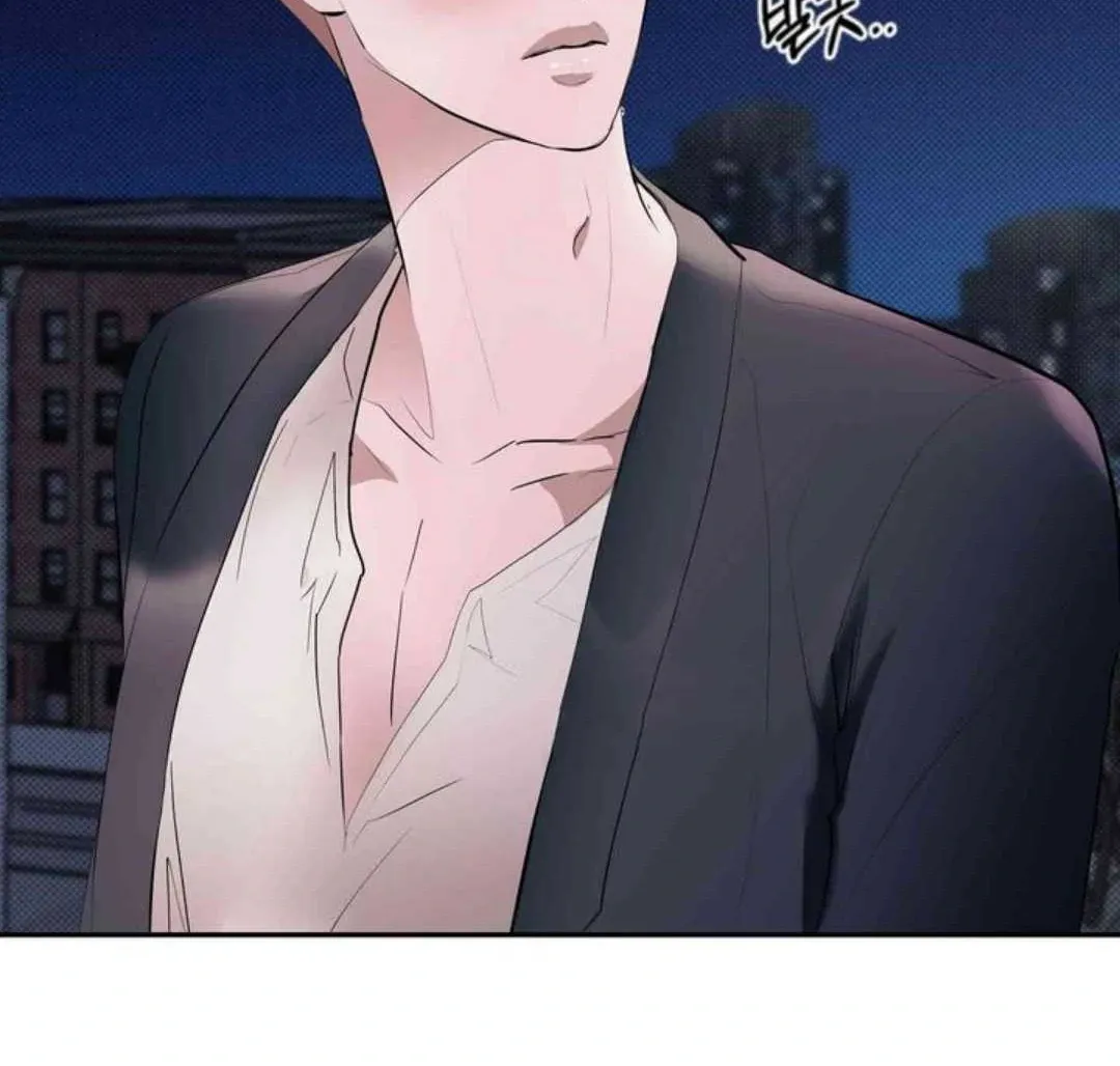 Knockout Baby Chapter 15 page 62 - 