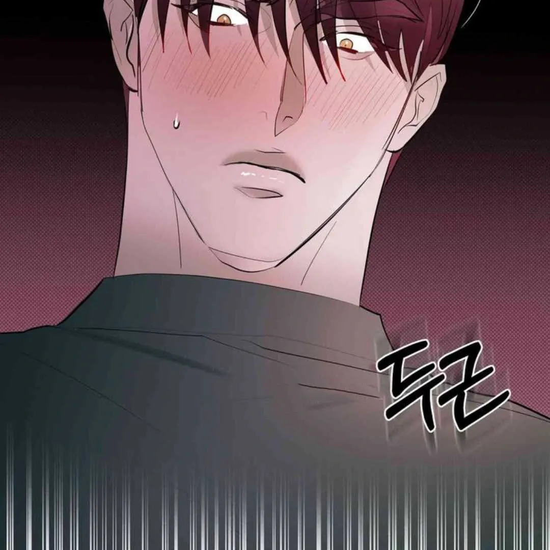 Knockout Baby Chapter 15 page 74 - 