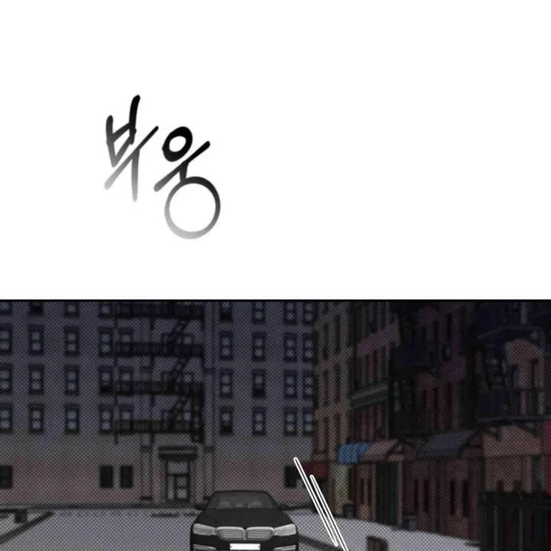 Knockout Baby Chapter 15 page 10 - 