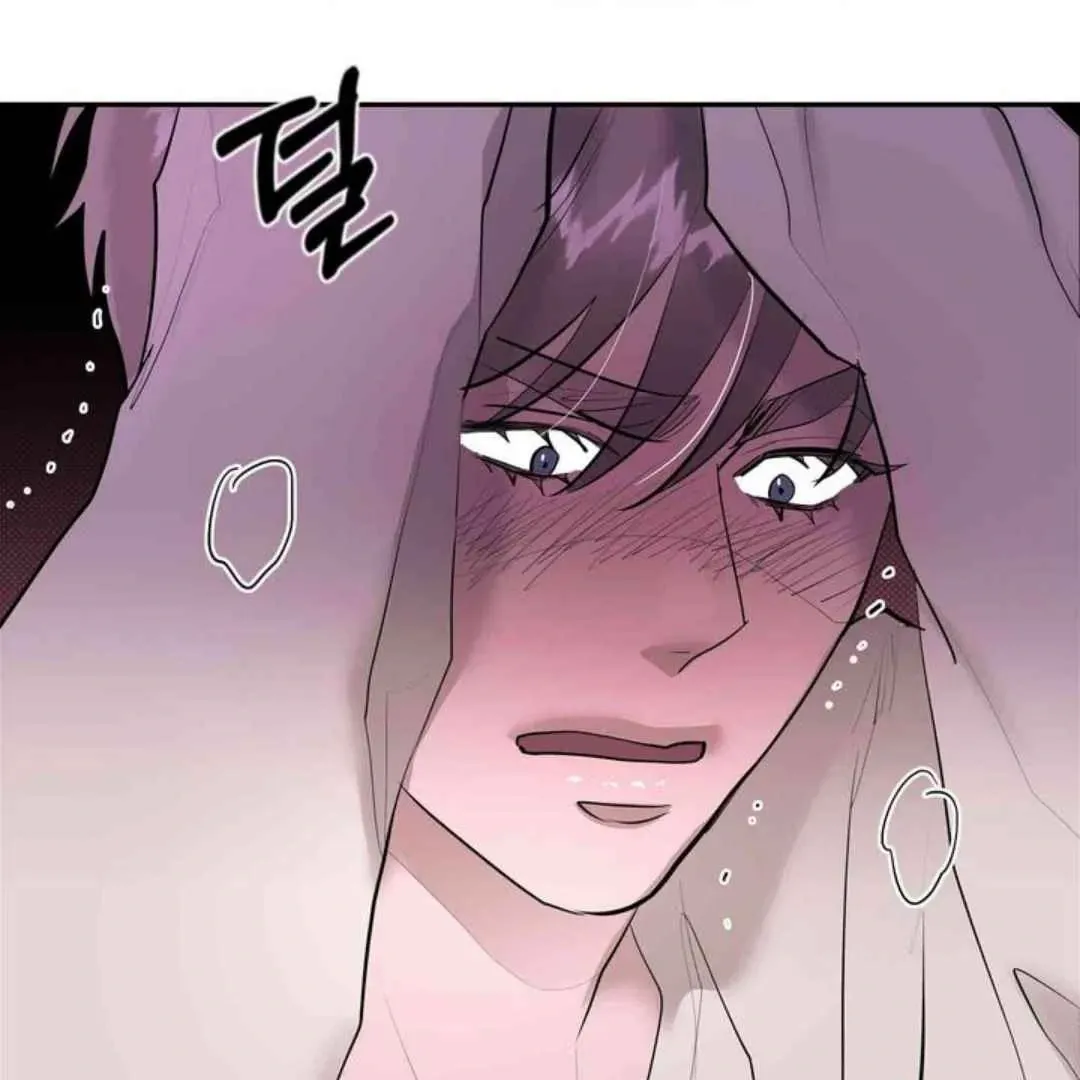 Knockout Baby Chapter 16 page 11 - 