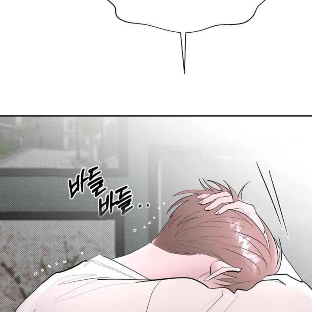 Knockout Baby Chapter 16 page 16 - 