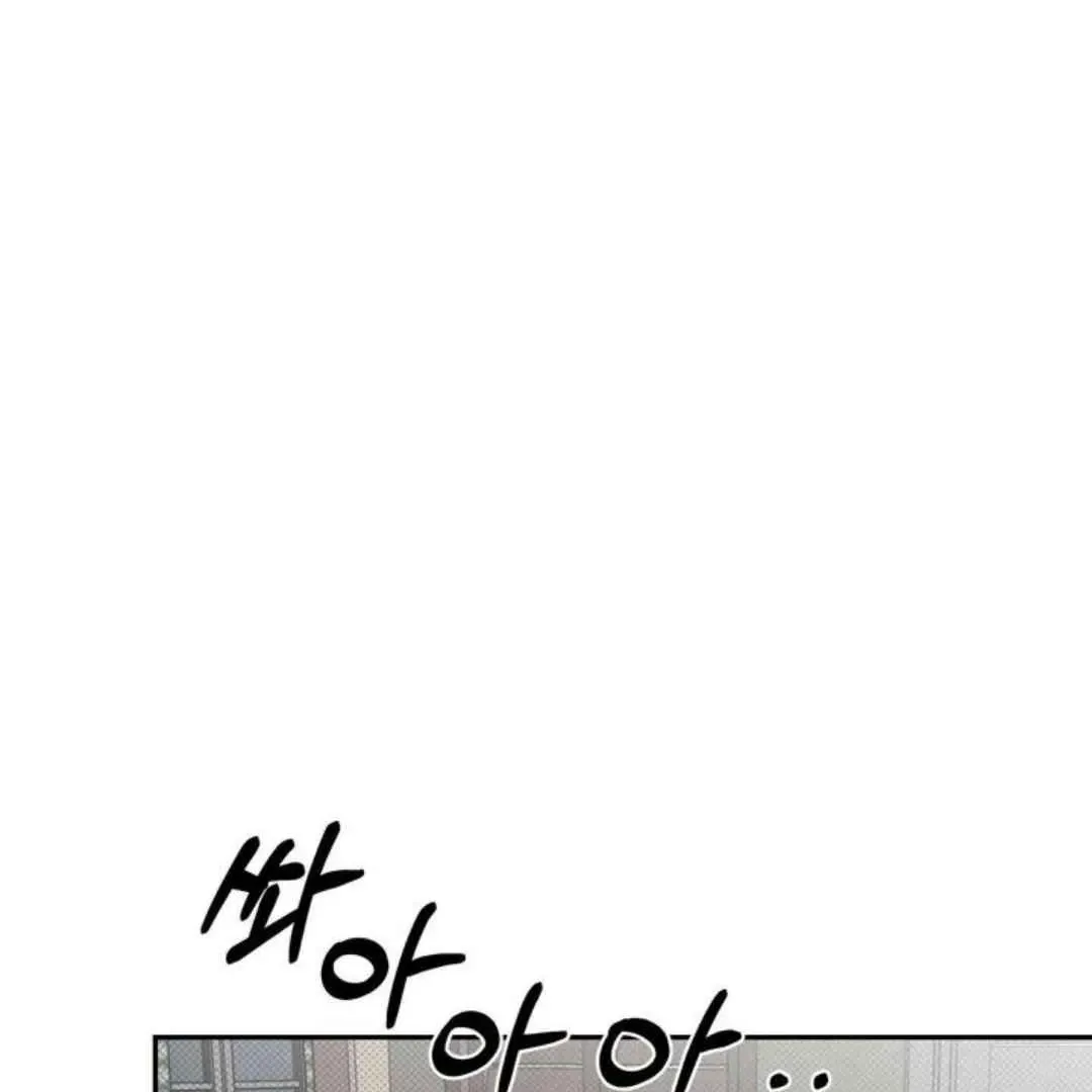 Knockout Baby Chapter 16 page 54 - 
