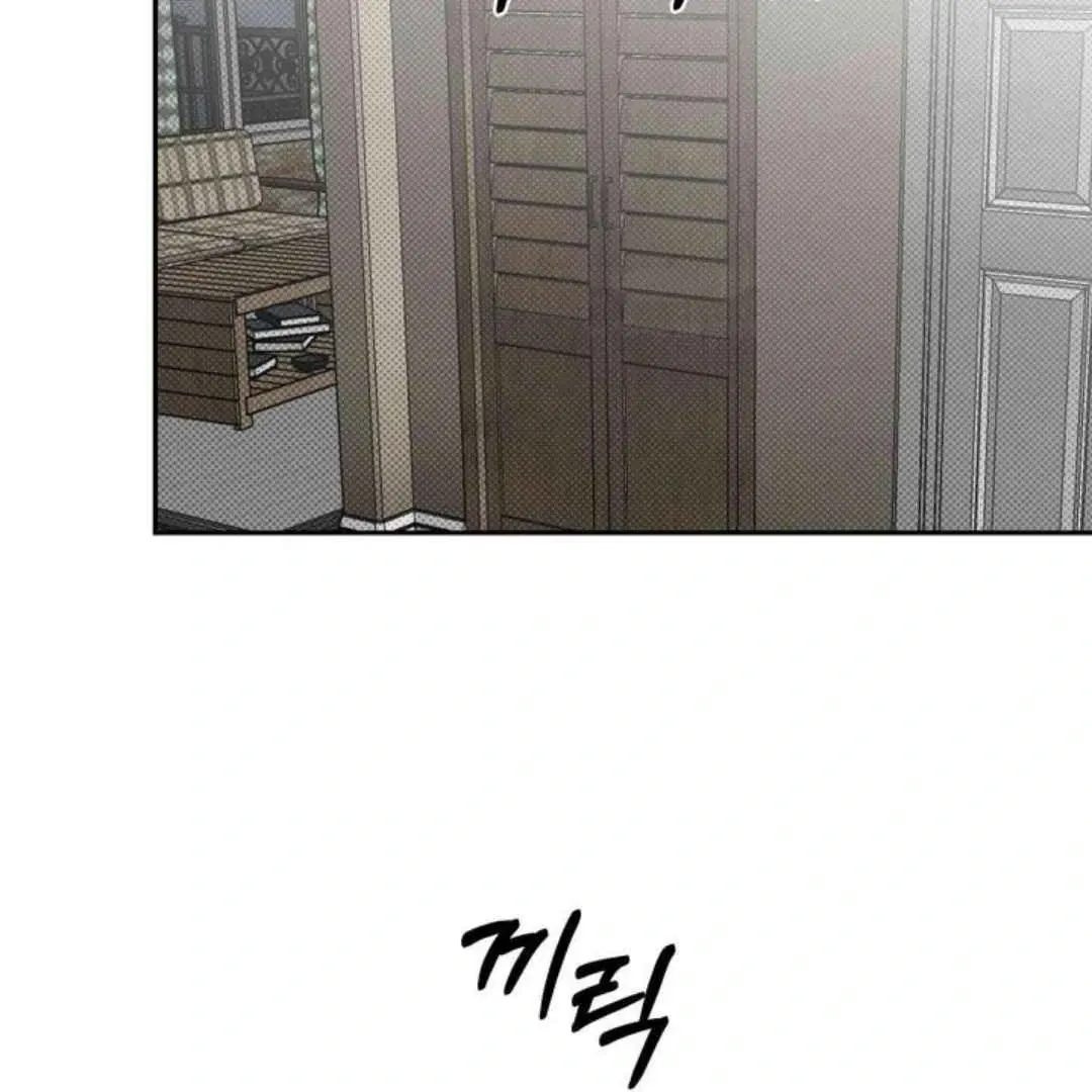 Knockout Baby Chapter 16 page 55 - 