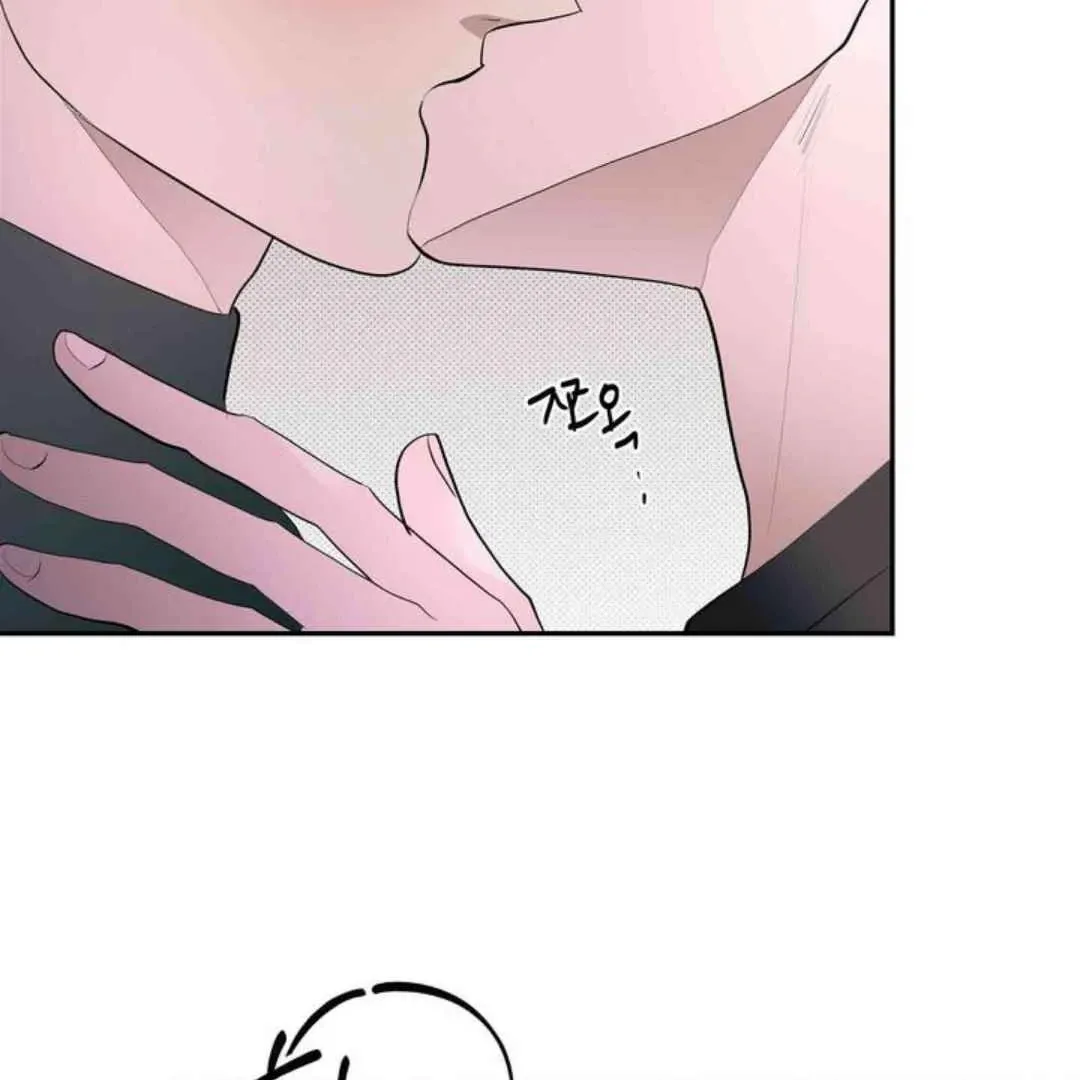 Knockout Baby Chapter 16 page 73 - 