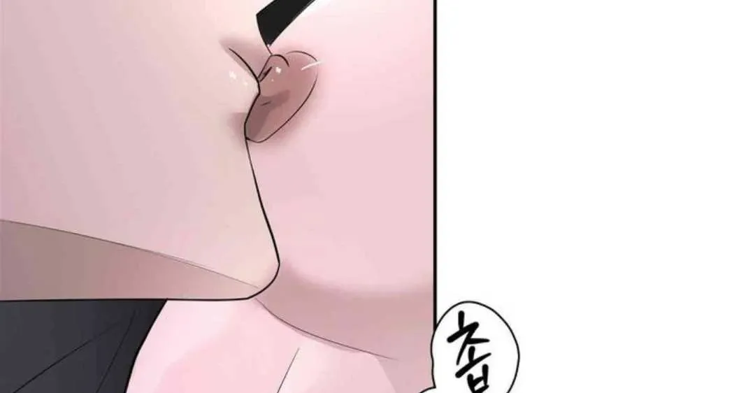Knockout Baby Chapter 16 page 94 - 