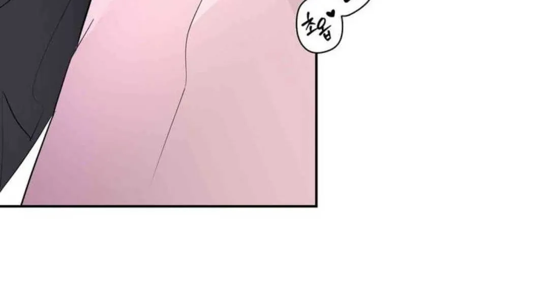 Knockout Baby Chapter 16 page 95 - 