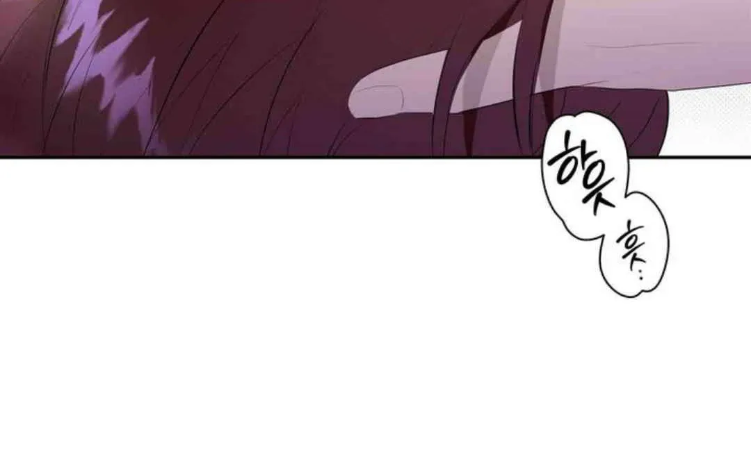 Knockout Baby Chapter 17 page 11 - 