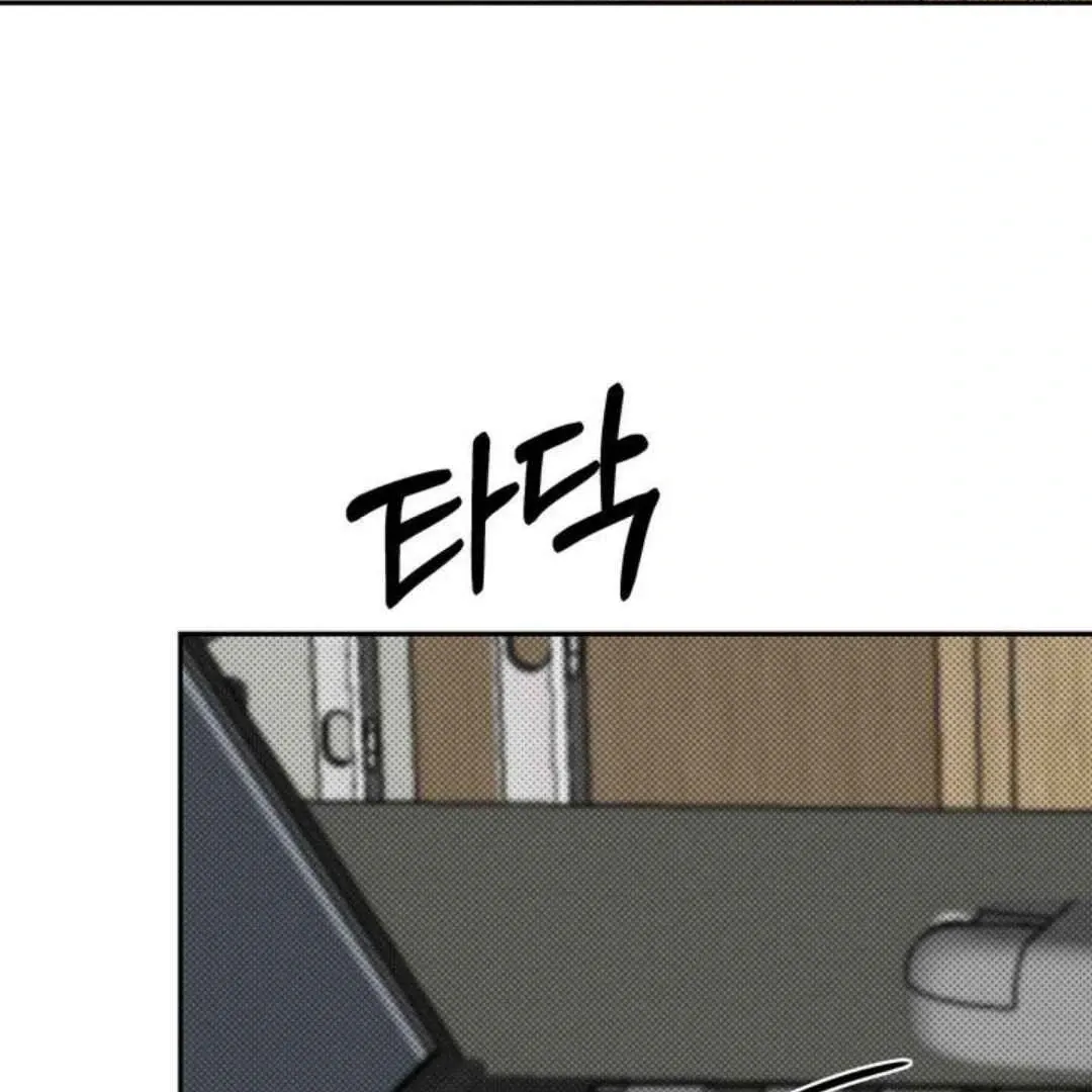 Knockout Baby Chapter 17 page 113 - 