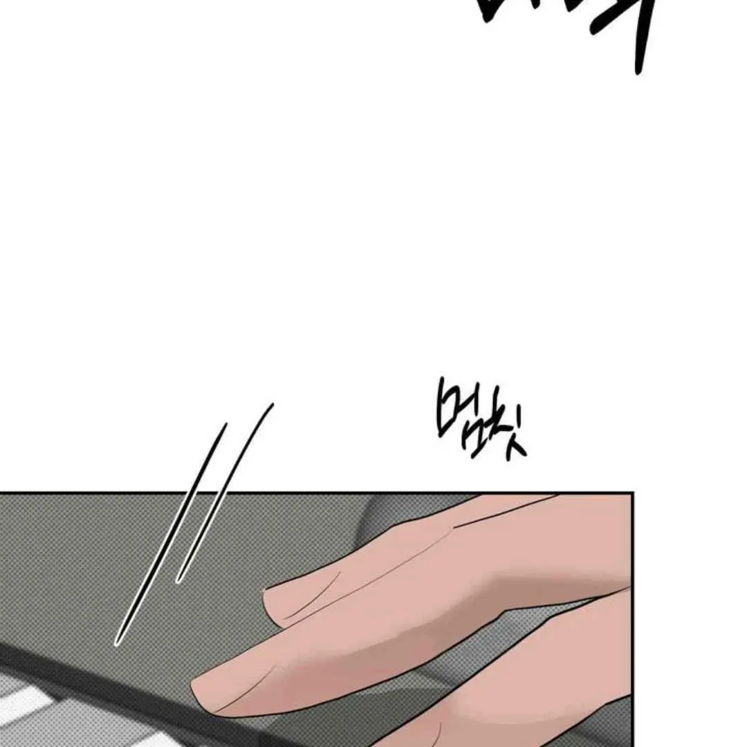 Knockout Baby Chapter 17 page 115 - 