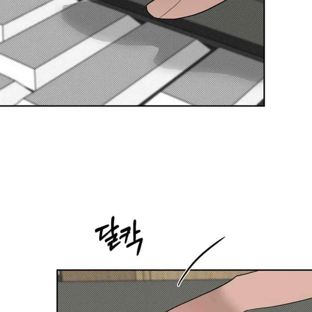Knockout Baby Chapter 17 page 116 - 